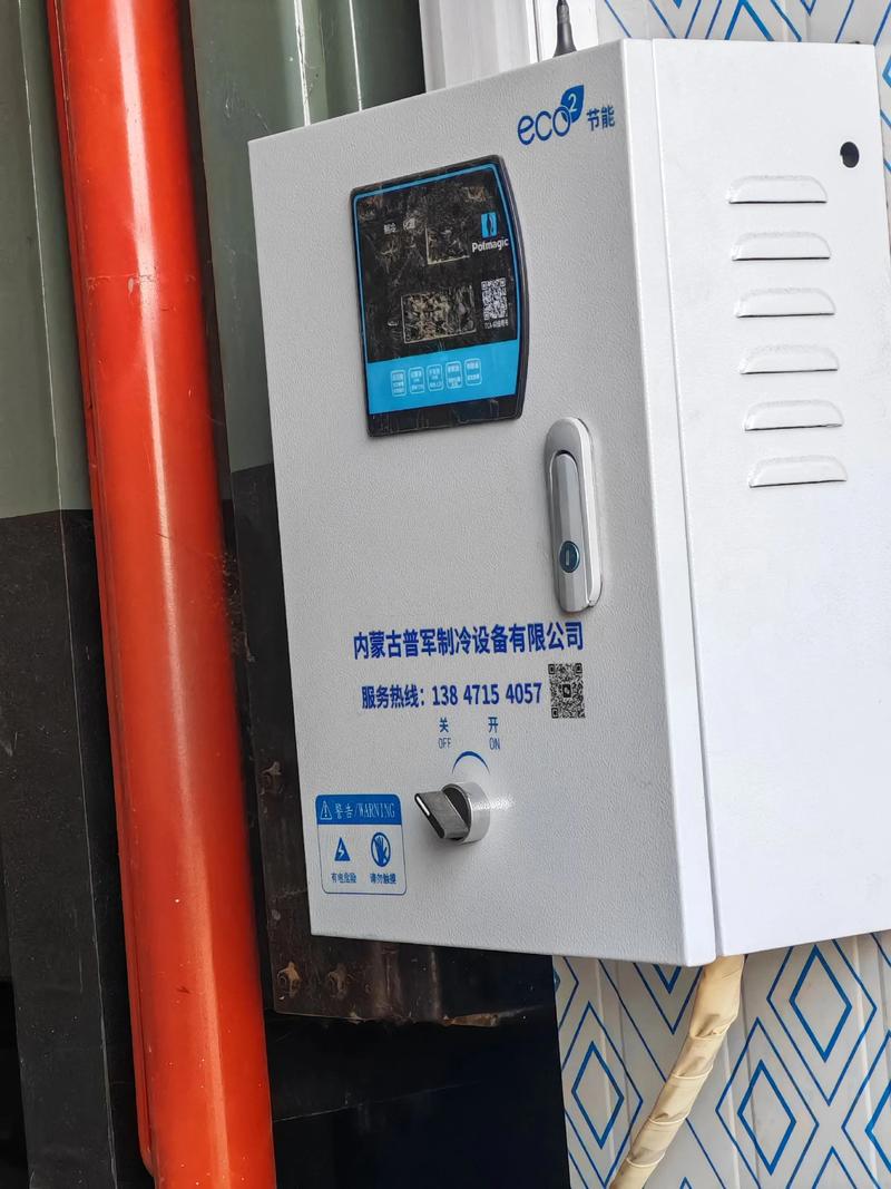 移動冷庫安裝完成，移動終端設備助力冷鏈物流智能化升級