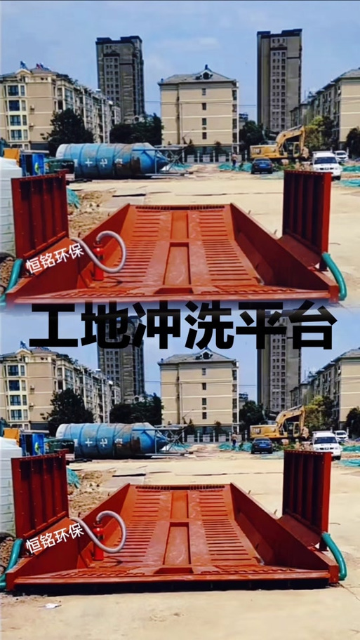 鎮江移動洗車槽 廠家價格、定制服務、施工圖與沖洗設備全解析